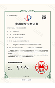 Utility Model Patent Certificate